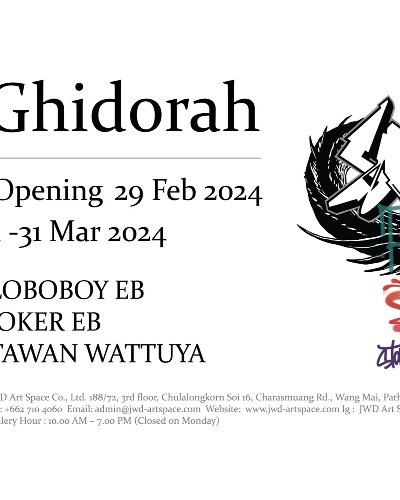 กิโดราห์ (Ghidorah) Zipevent