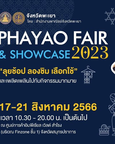 PHAYAO FAIR & SHOWCASE 2023 Zipevent