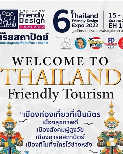 THAILAND FRIENDLY DESIGN EXPO 2022 Zipevent