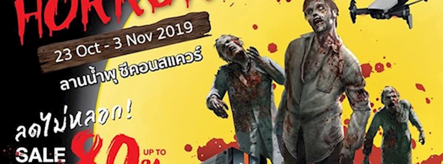 Banana Big Bonus Halloween Horror Zipevent