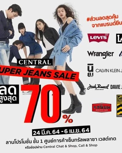 Central Super Jeans Sale Zipevent