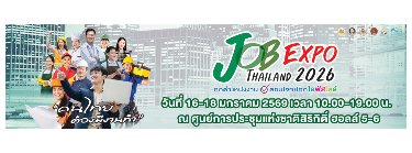JOB EXPO THAILAND 2026 Zipevent