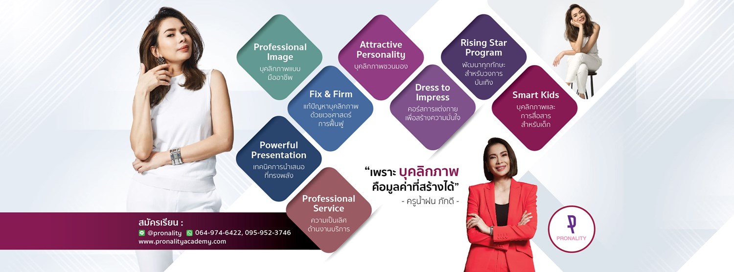 Be Chic Be Gentleman รุ่น 45 Zipevent