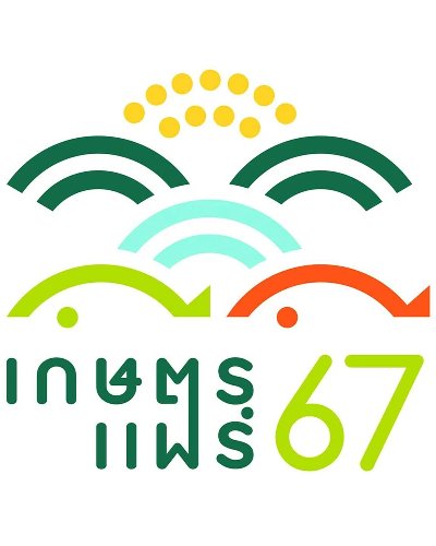 เกษตรแฟร์ ประจำปี 2567 Zipevent