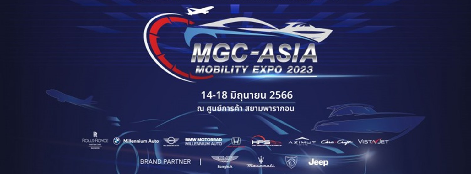 MGC-ASIA Mobility Expo 2023 Zipevent