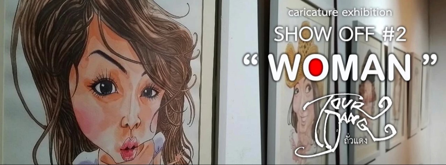 โชว์ออฟ ครั้งที่ 2 "ผู้หญิง" Zipevent