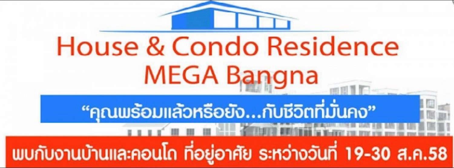 House&Condo Residence@Mega Bangna Zipevent