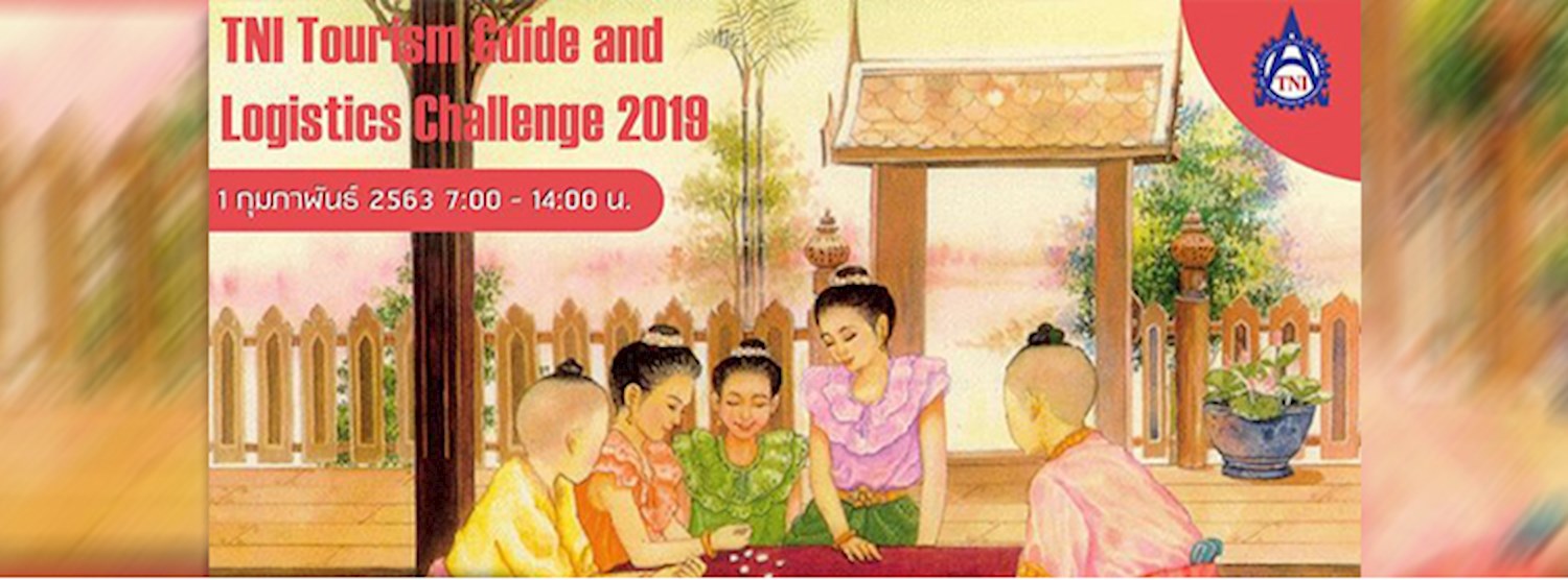 มหัศจรรย์เส้นทางท่องเที่ยว วิถีไทย สไตล์ไทย-นิจิ Zipevent