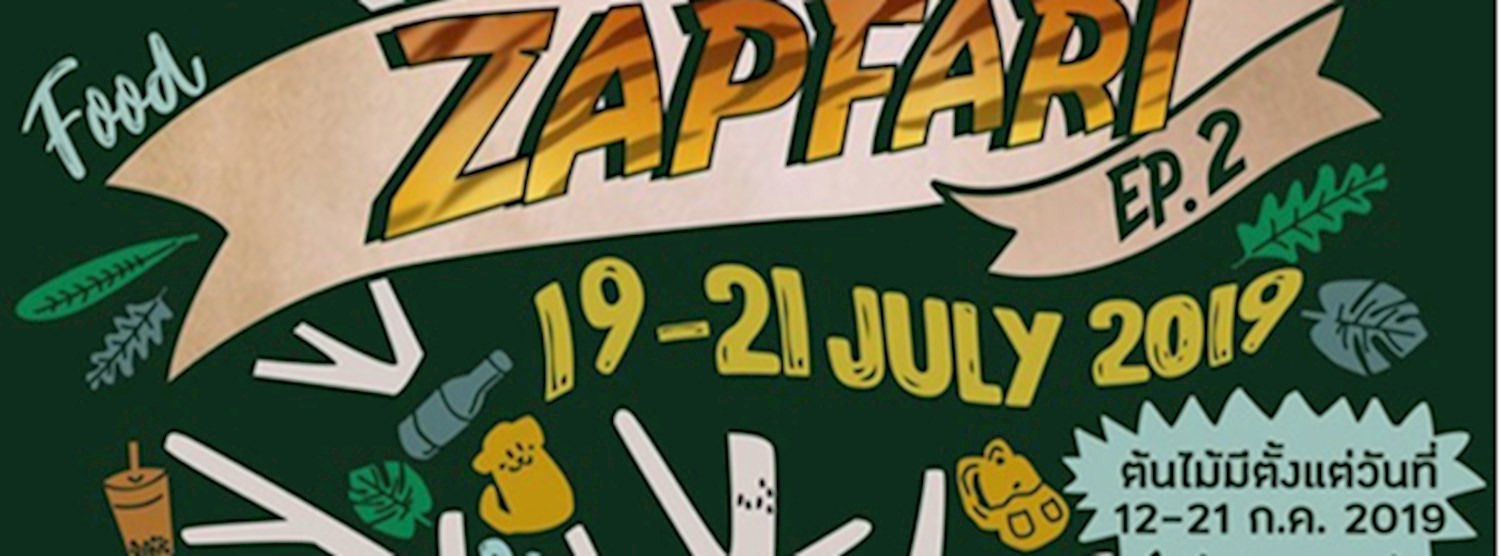 Zapfari EP.2 Zipevent