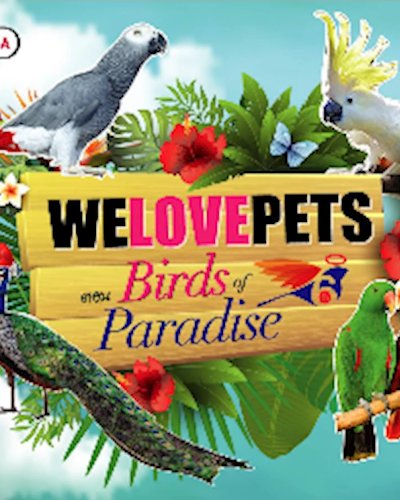 We Love Pets Birds of Paradise Zipevent