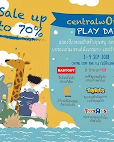 centralwOrld PLAY DAY Zipevent