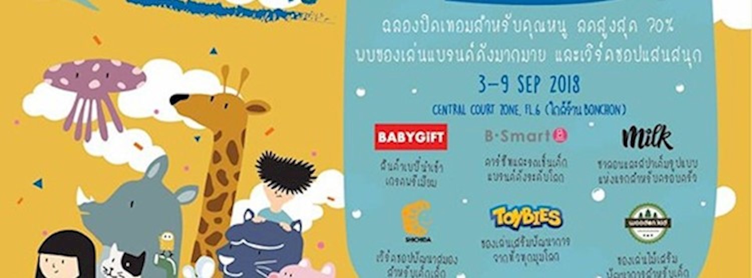 centralwOrld PLAY DAY Zipevent