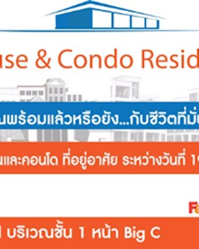 House&Condo Residence@Fashion Island Zipevent