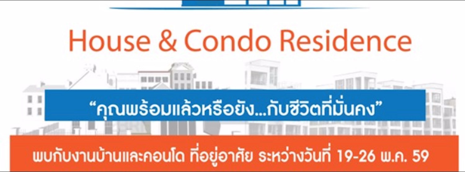 House&Condo Residence@Fashion Island Zipevent