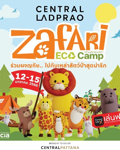 Zafari Eco Camp Zipevent