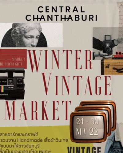 Winter Vintage Market Zipevent