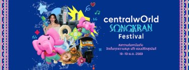 centralwOrld Songkran Festival 2026 Zipevent