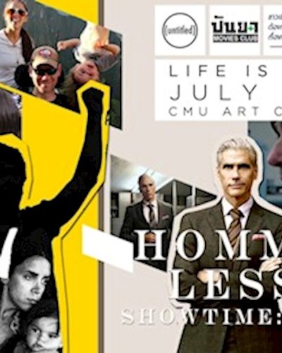 Film event: งานฉายหนัง Life is Wonderful Zipevent