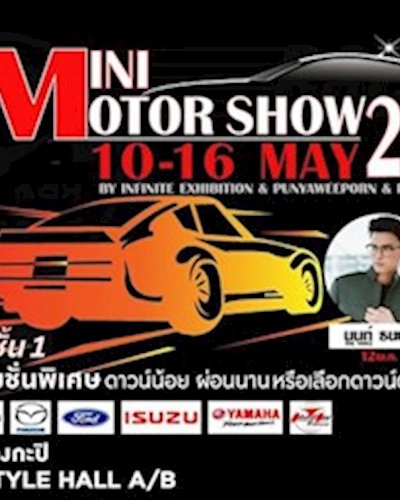 Mini Motor Show 2018 Zipevent