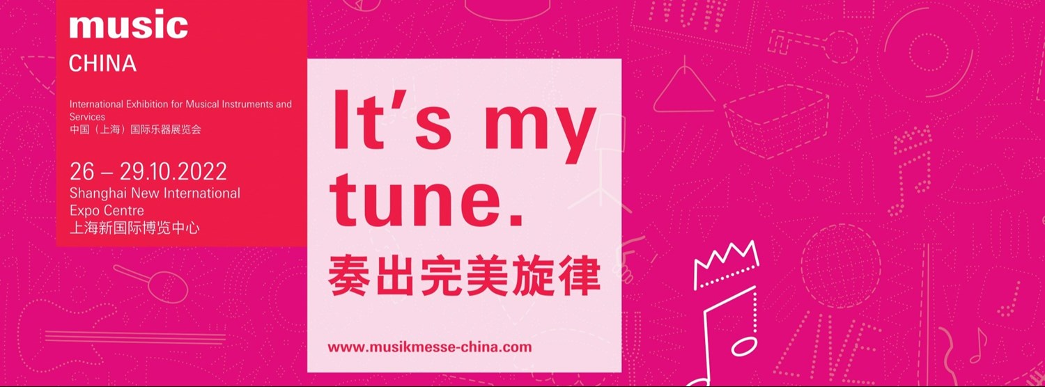 Music China Zipevent