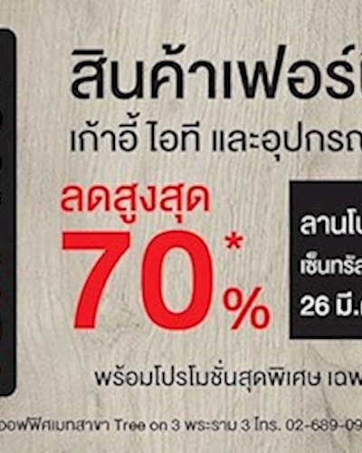 OfficeMate Super Hot Sale Zipevent