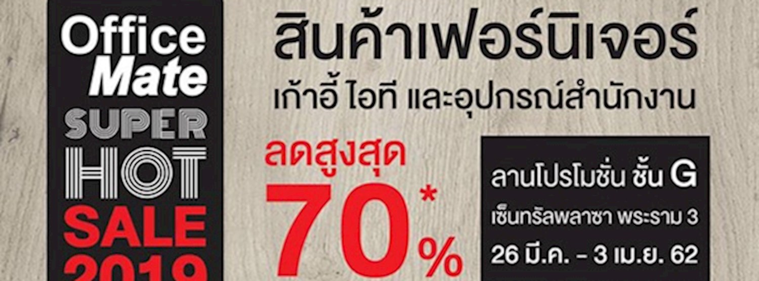 OfficeMate Super Hot Sale Zipevent