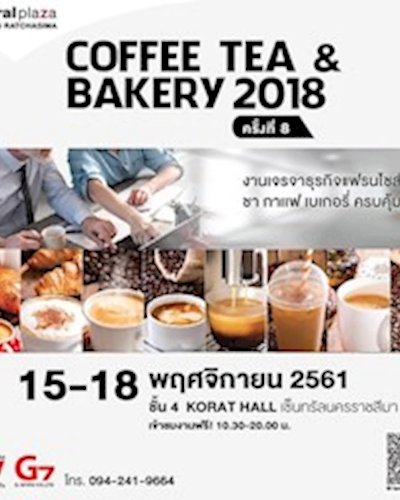 Coffee Tea & Bakery 2018 ครั้งที่ 8 Zipevent