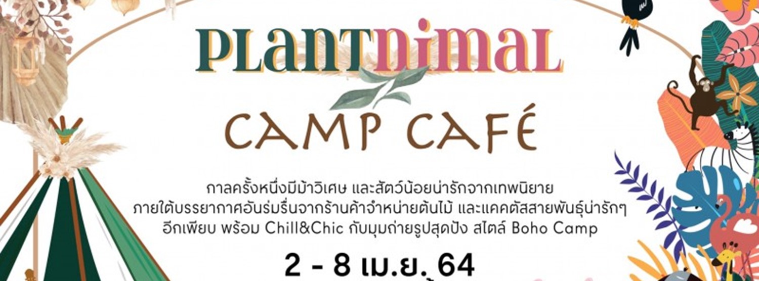 PLANTNIMAL x CAMP CAFE Zipevent