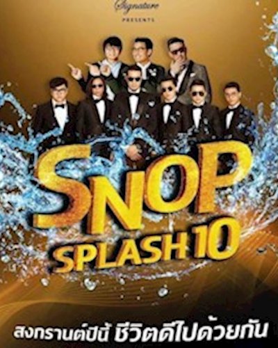 SNOP Splash ครั้งที่ 10 @ลานจอด SNOP รัชดา ซ. 4 Zipevent