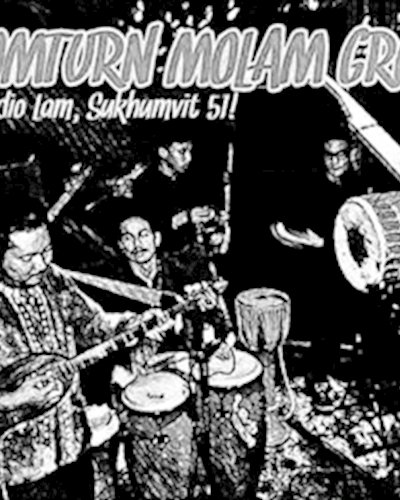 Wed Live Molam : Toomturn Molam Group Zipevent