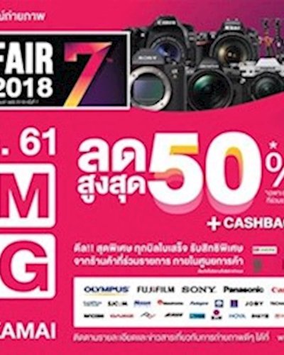Zoom Camera Fair 7th 2018 @Gateway Ekamai Zipevent