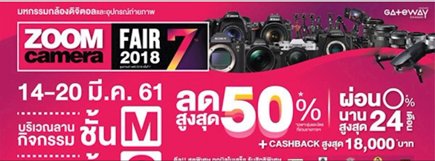 Zoom Camera Fair 7th 2018 @Gateway Ekamai Zipevent