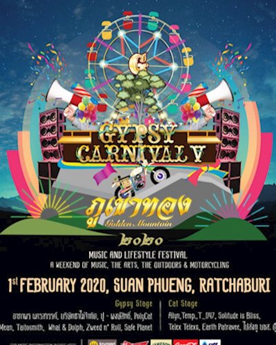 Gypsy Carnival 5 "ภูเขาทอง" Zipevent