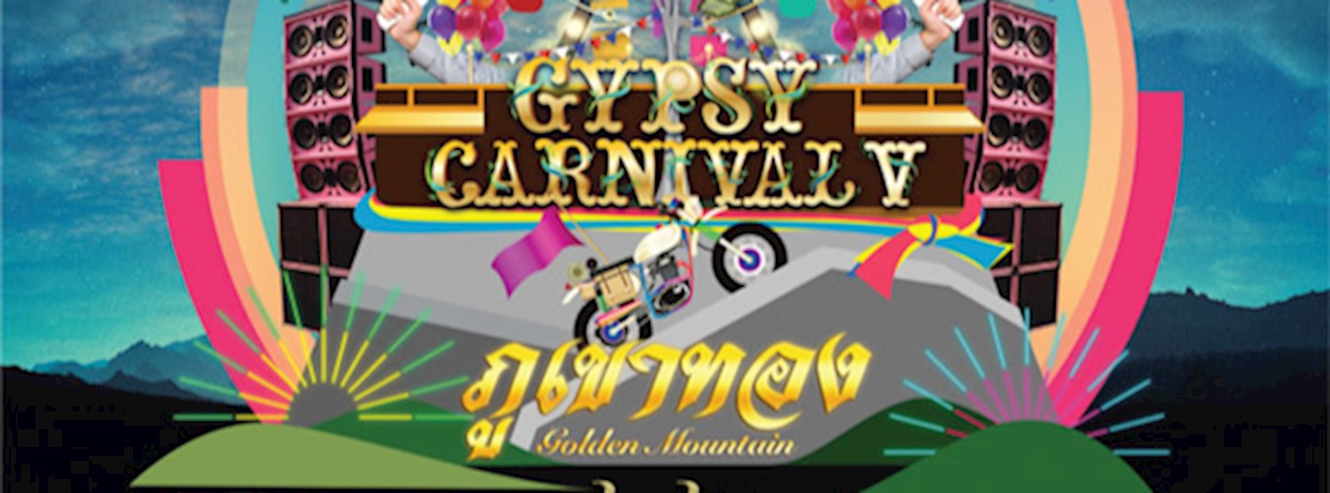 Gypsy Carnival 5 "ภูเขาทอง" Zipevent