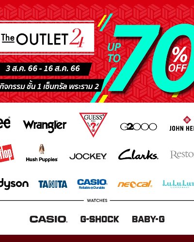 The Outlet 24 Zipevent