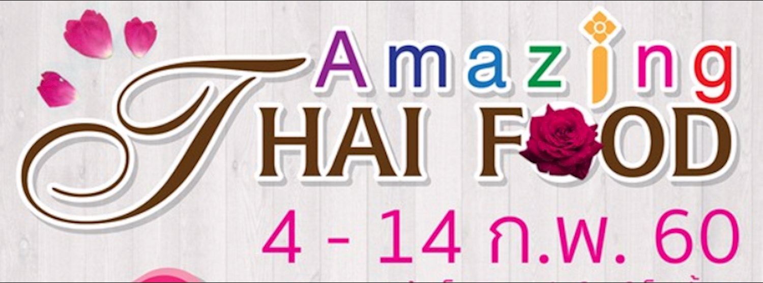 Amazing Thai Food Zipevent