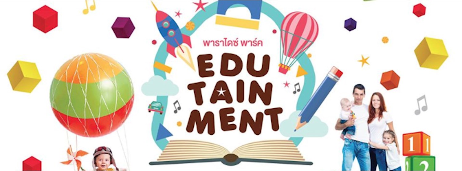 พาราไดซ์ พาร์ค Edutainment Zipevent