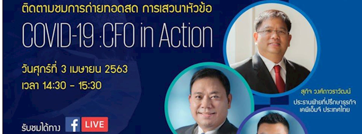 Covid-19 CFO in Action Zipevent