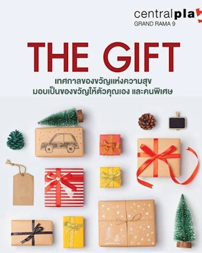 THE GIFT Zipevent