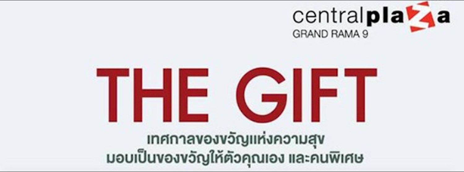 THE GIFT Zipevent