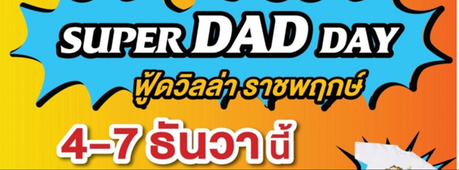 Shopping Flea Market Zipevent