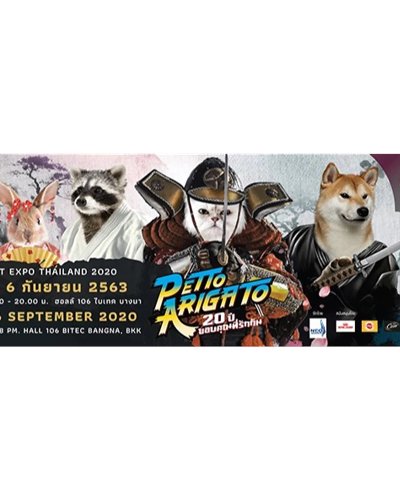 Pet Expo Thailand 2020 Zipevent