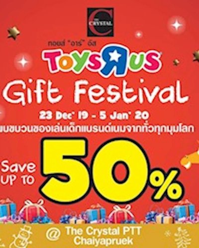 Gift Festival by Toys R us Zipevent
