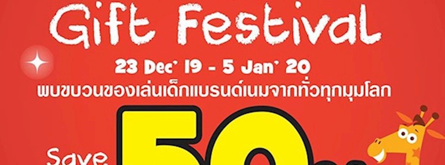 Gift Festival by Toys R us Zipevent