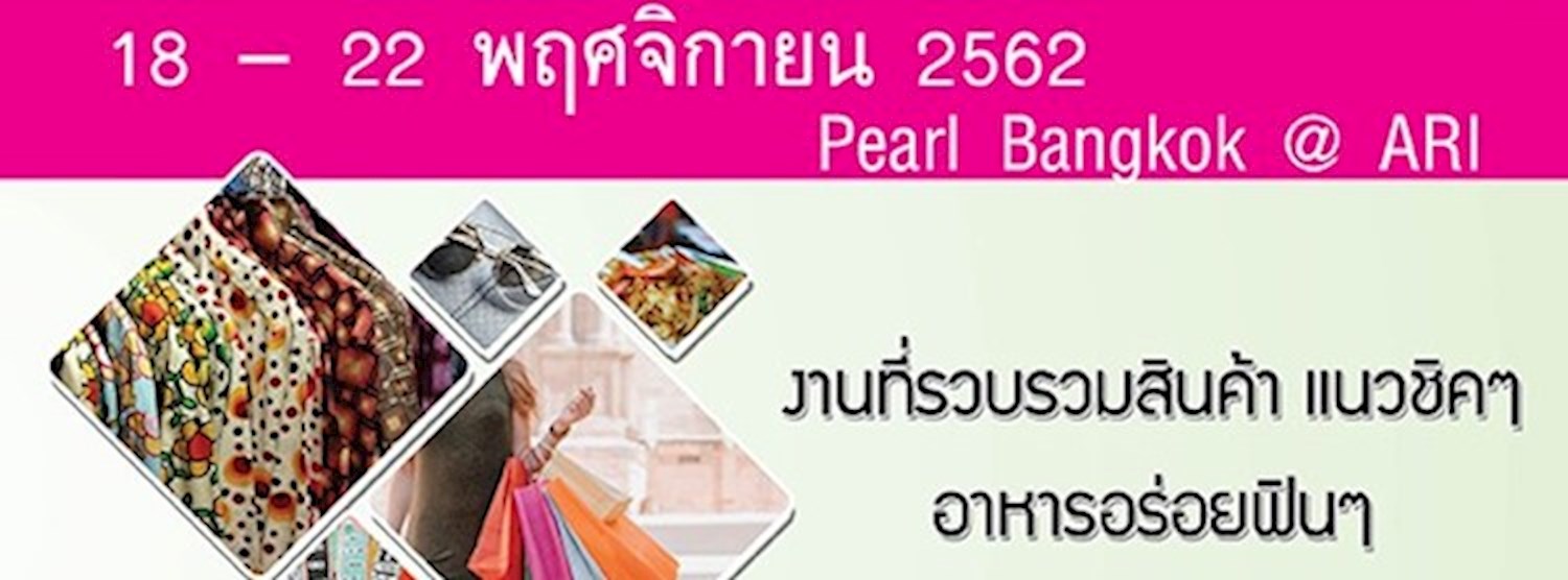 IS. AM. ARE .MARKET Zipevent