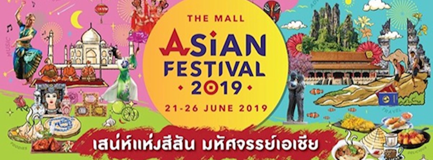 The Mall Asian Festival 2019 Zipevent