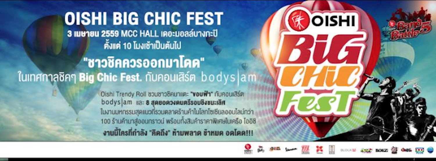 Oishi Big Chic Fest Zipevent