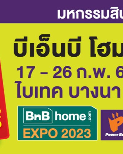BnB Home EXPO 2023 Zipevent