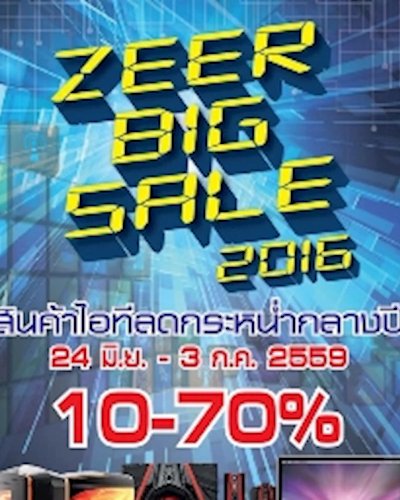 Zeer Big Sale 2016 Zipevent