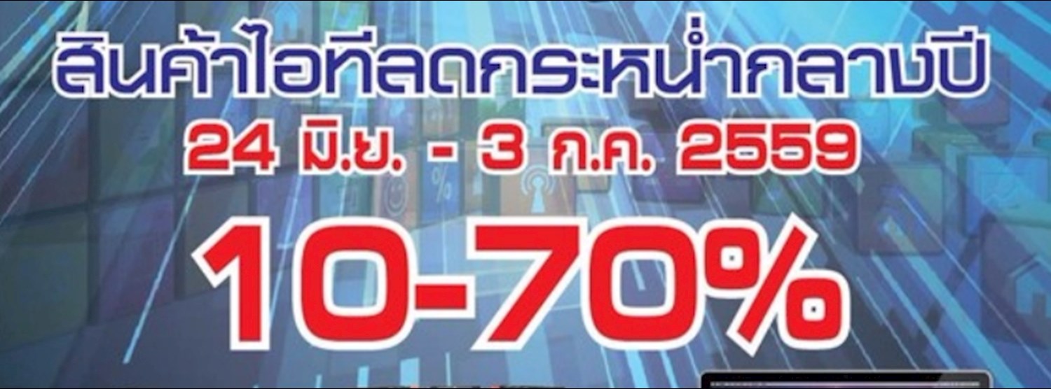 Zeer Big Sale 2016 Zipevent